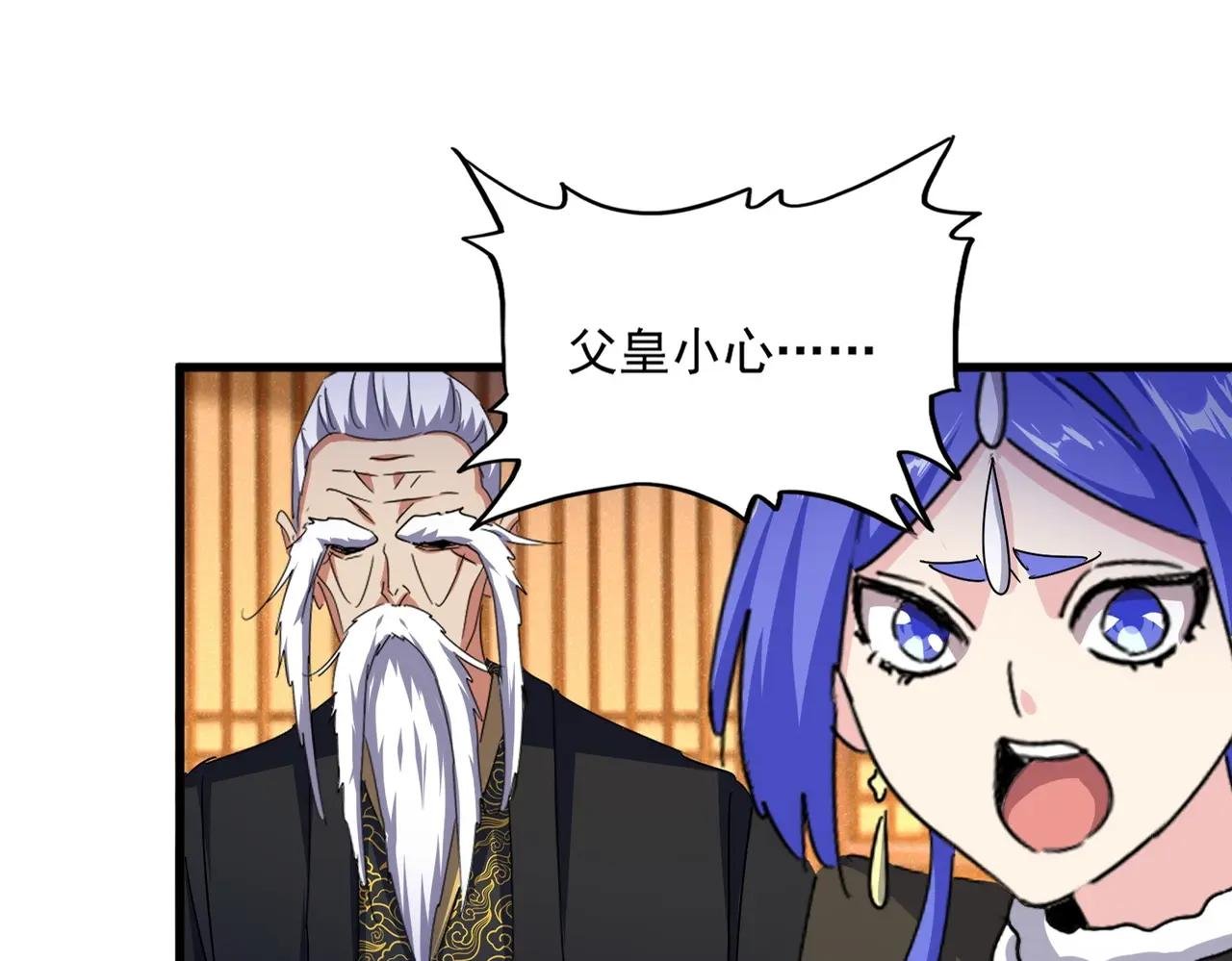 第469话 由他去