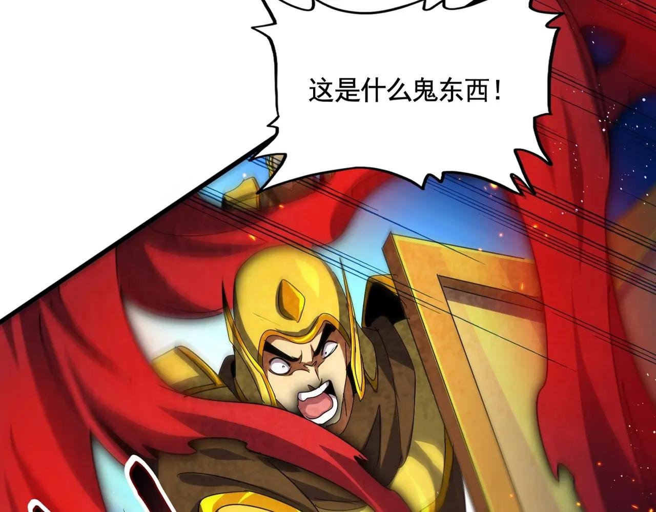 第469话 由他去