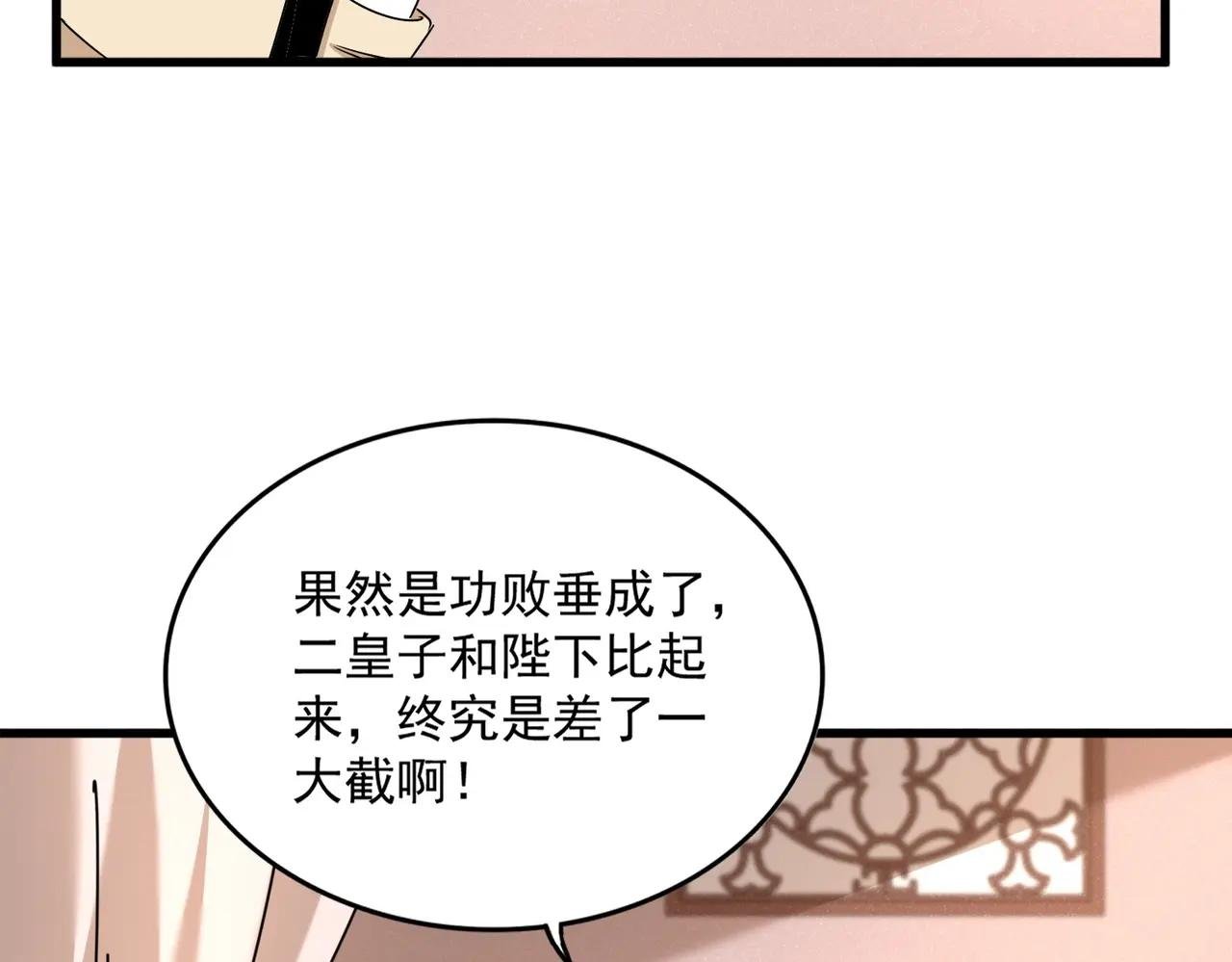 第470话 开战