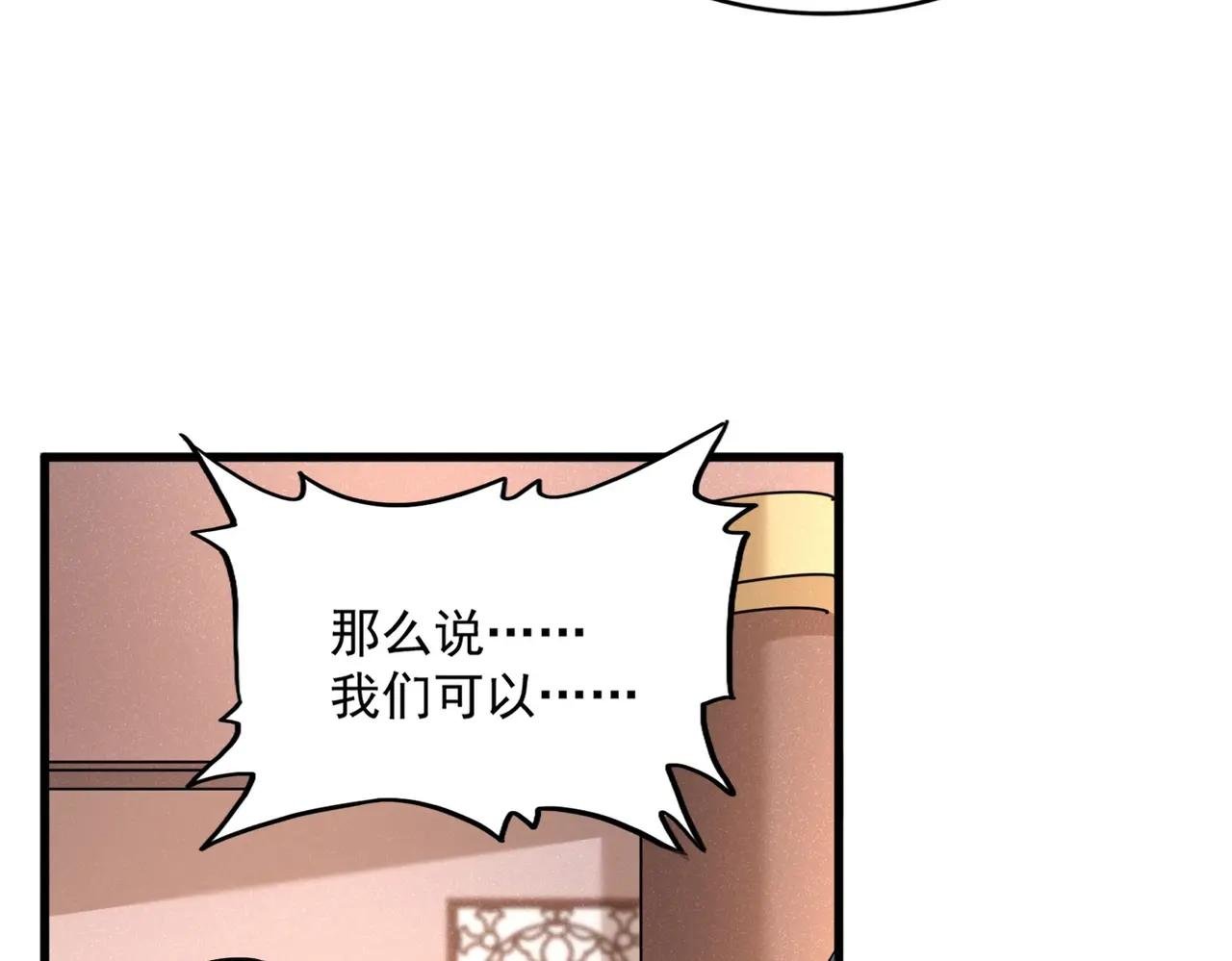第470话 开战