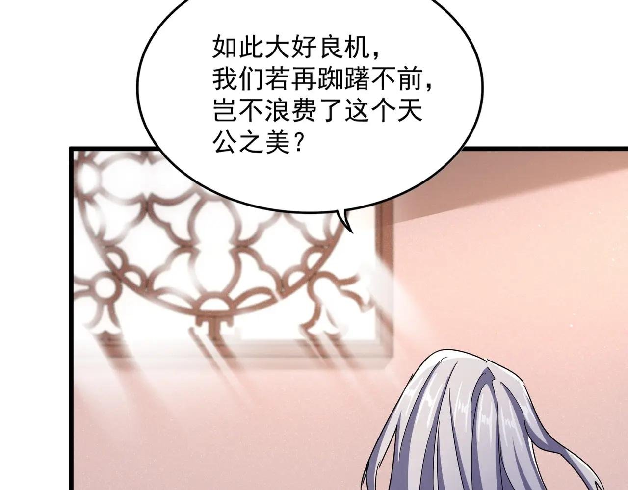 第470话 开战