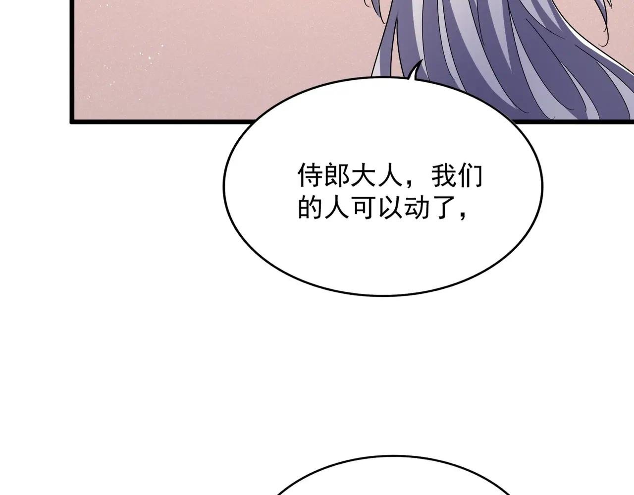 第470话 开战