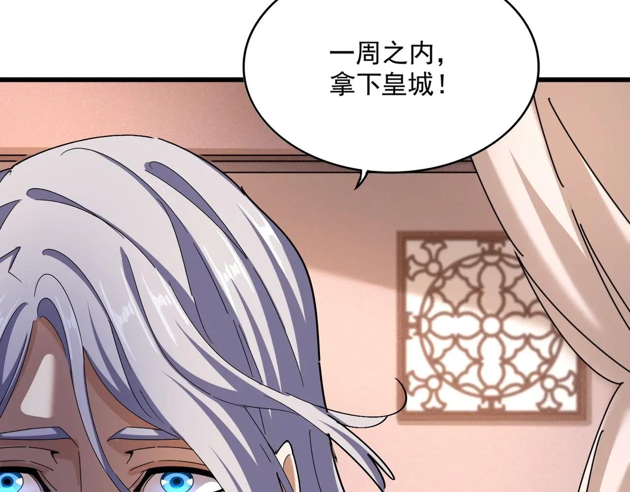 第470话 开战