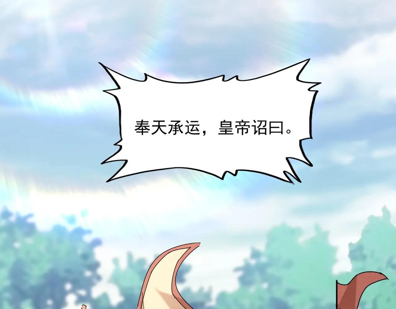 第470话 开战