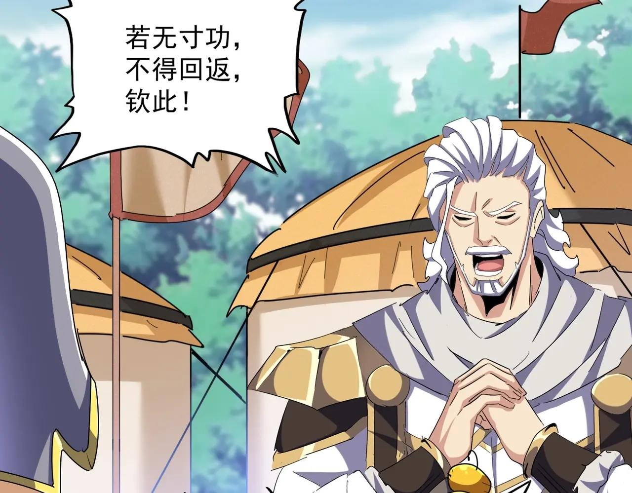 第470话 开战