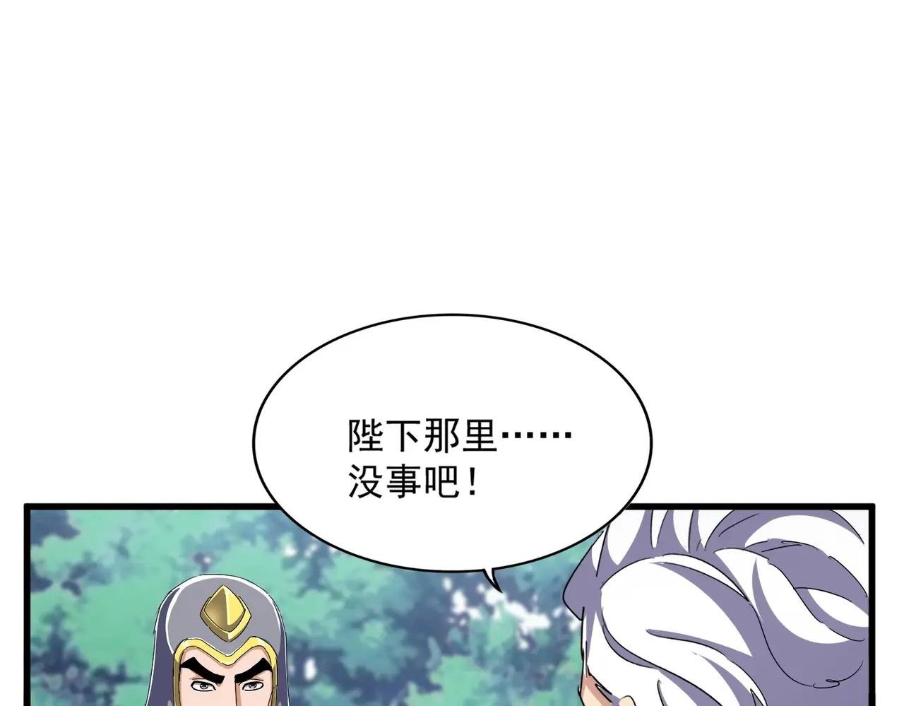 第470话 开战