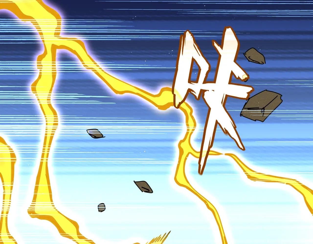 第471话 灭神指