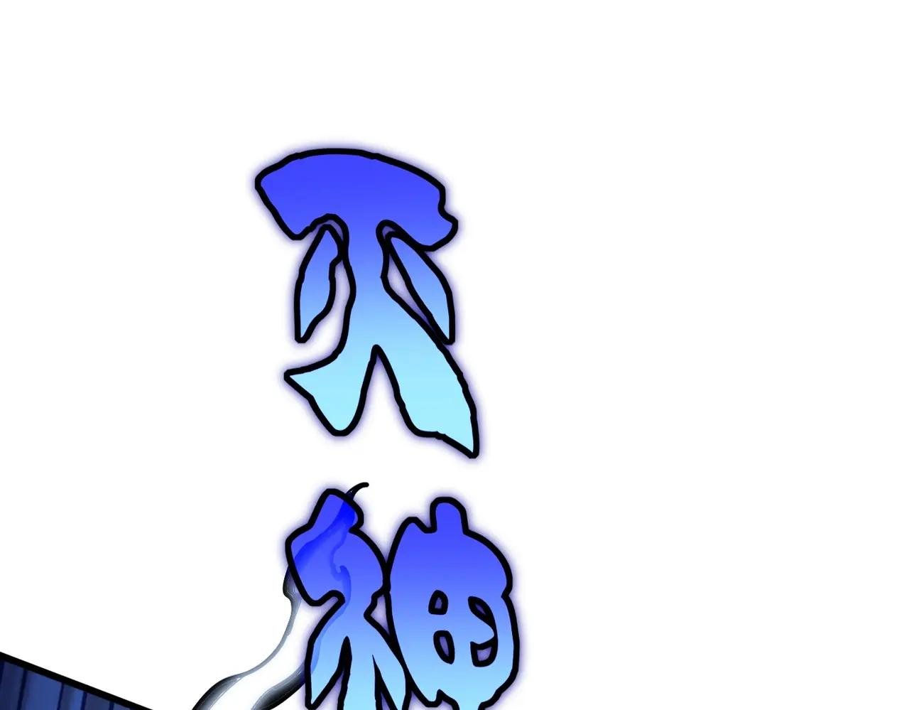 第472话 一雪前耻