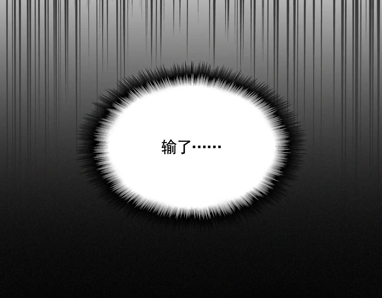 第472话 一雪前耻