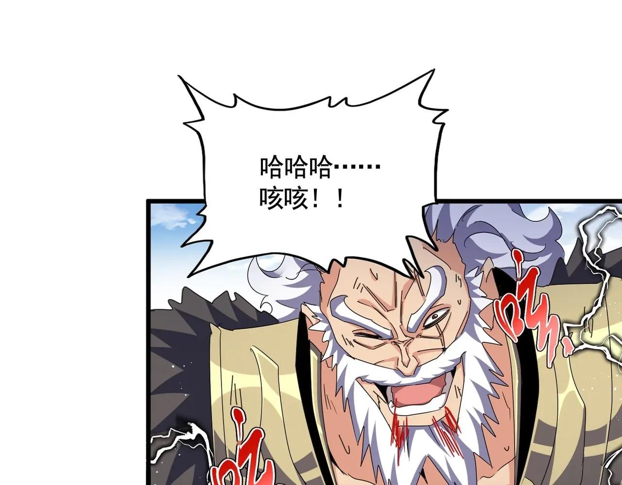 第472话 一雪前耻