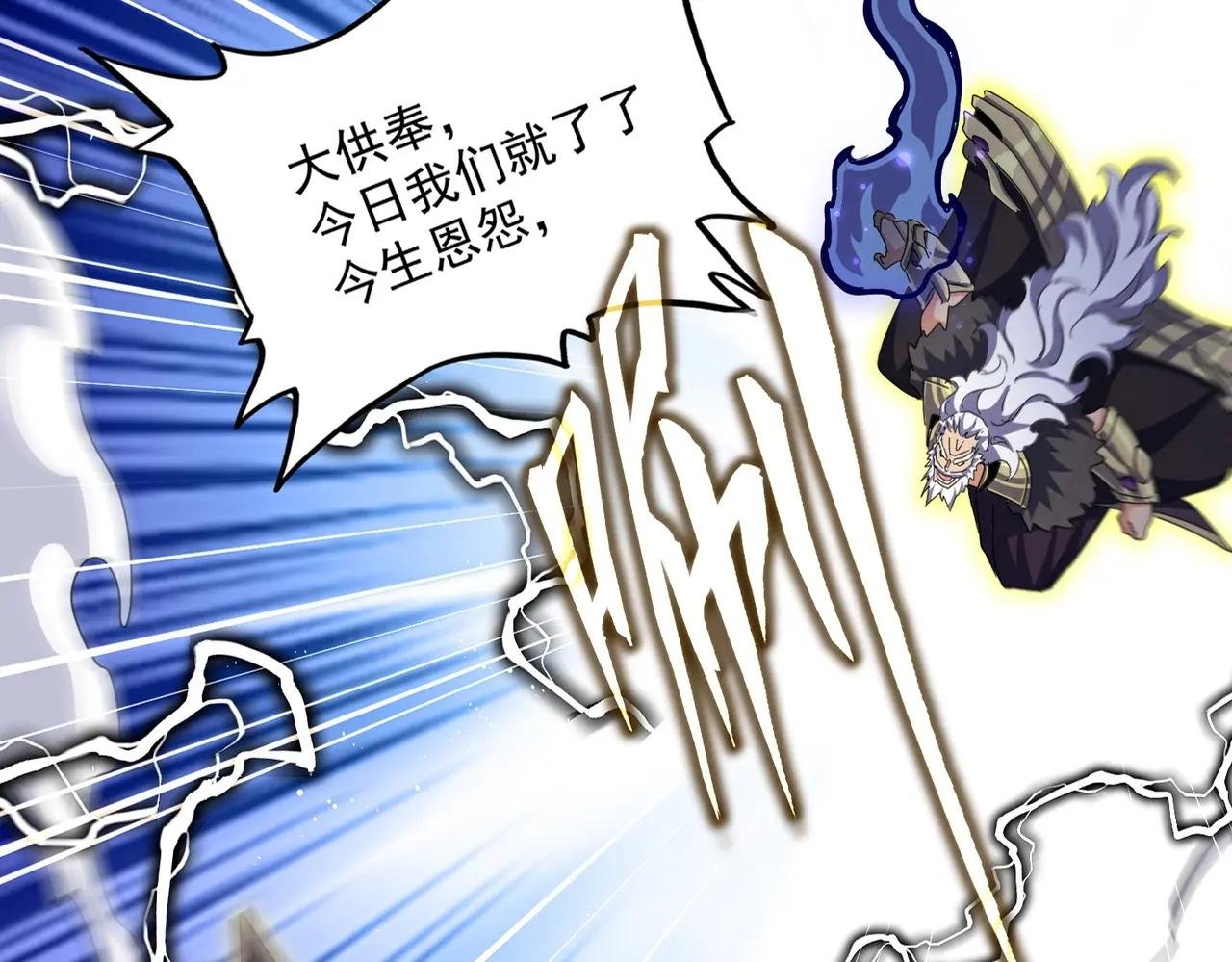 第472话 一雪前耻