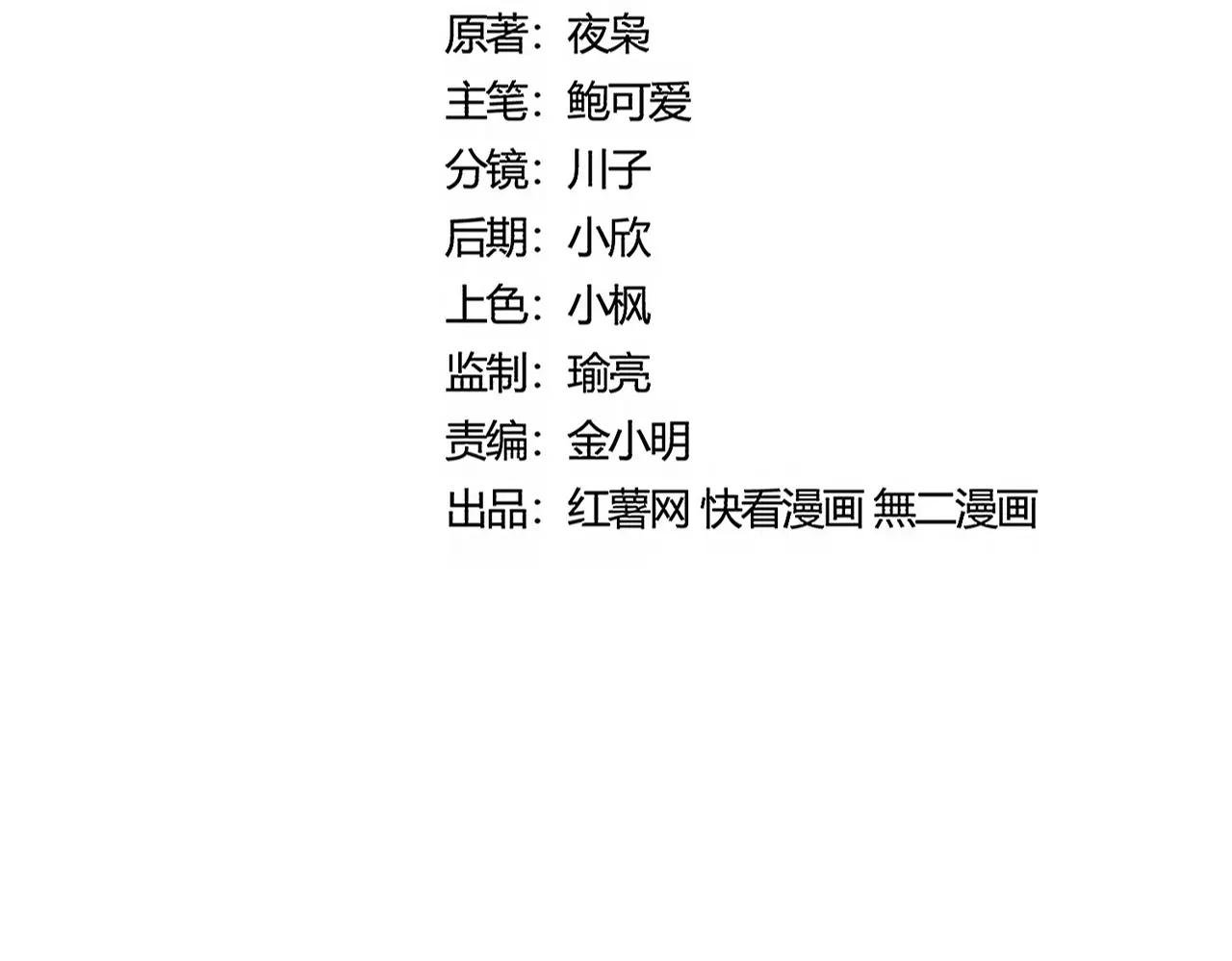 第473话 化龙