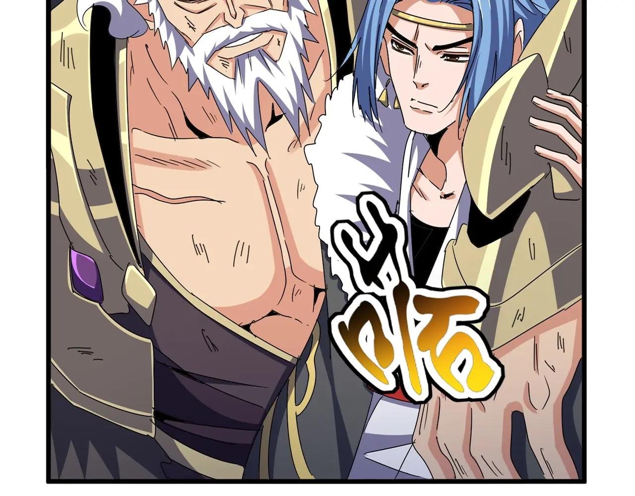 第473话 化龙