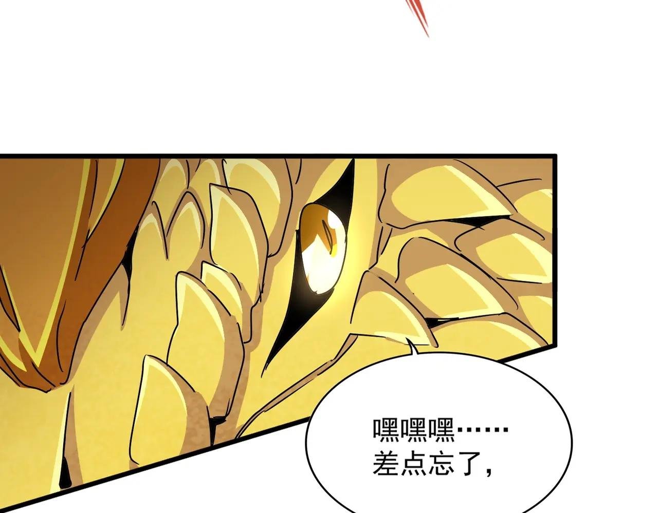 第474话 踩死你！