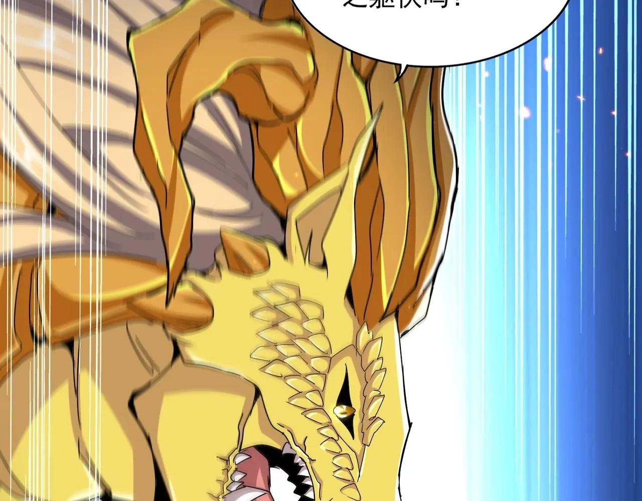 第474话 踩死你！