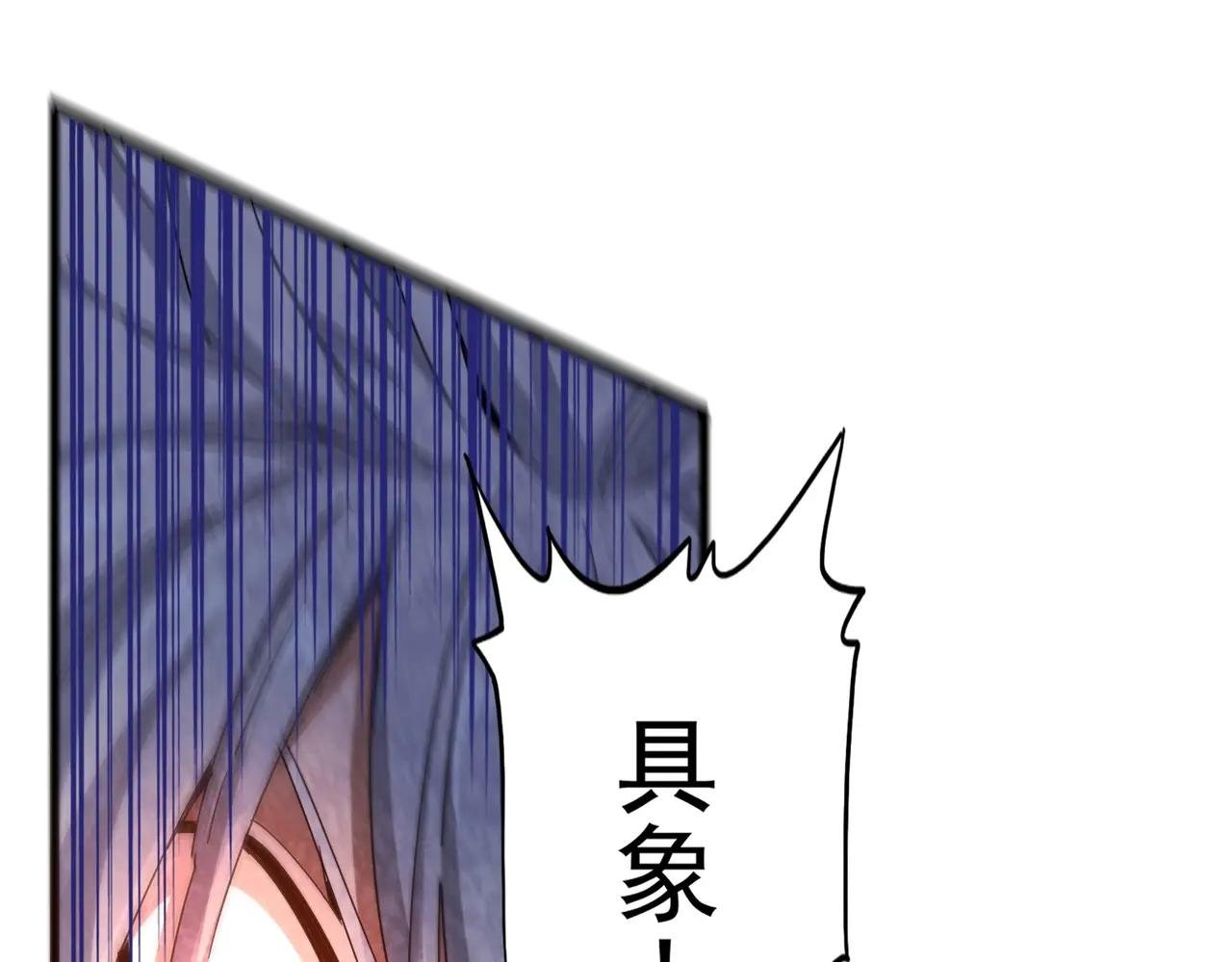 第475话 又能打又能奶是吧