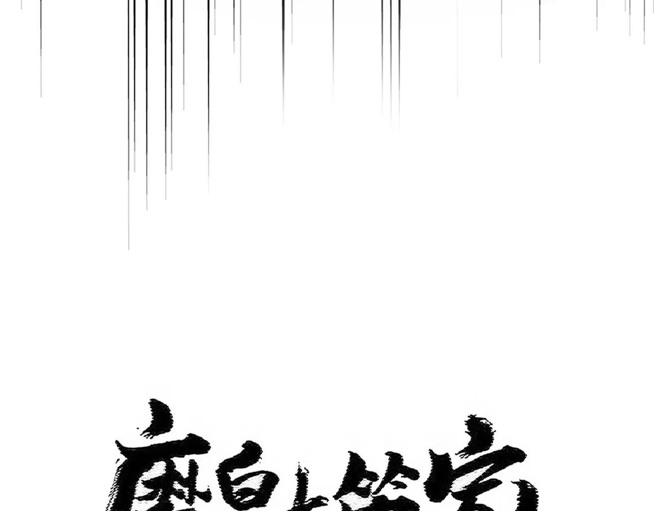 第475话 又能打又能奶是吧