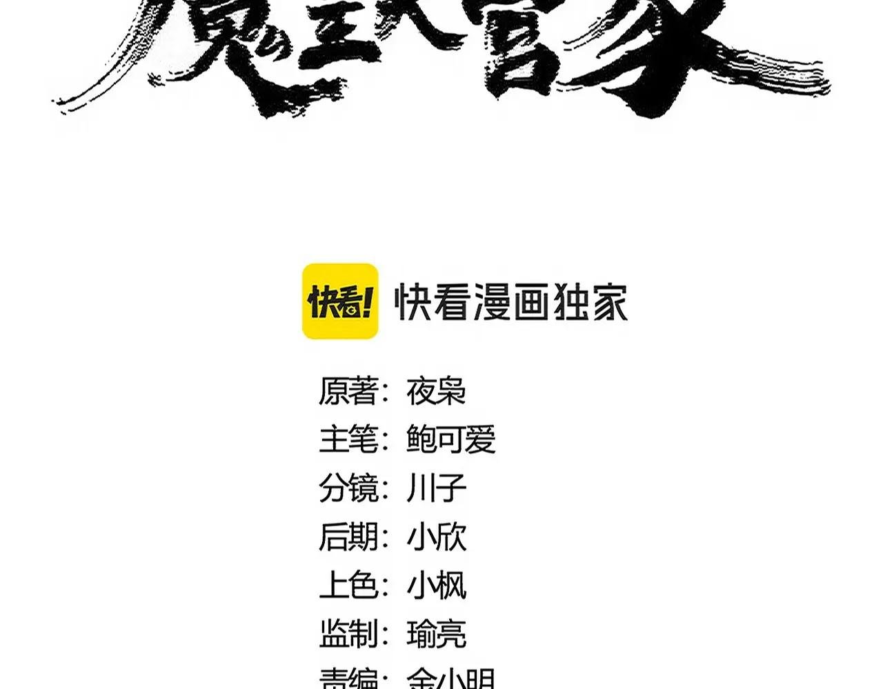 第475话 又能打又能奶是吧