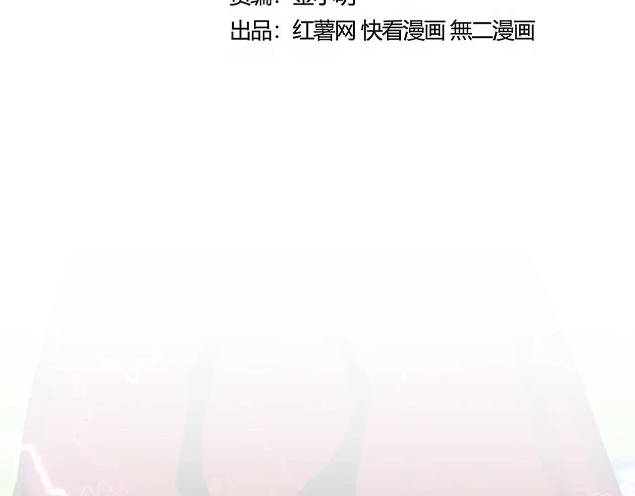 第475话 又能打又能奶是吧