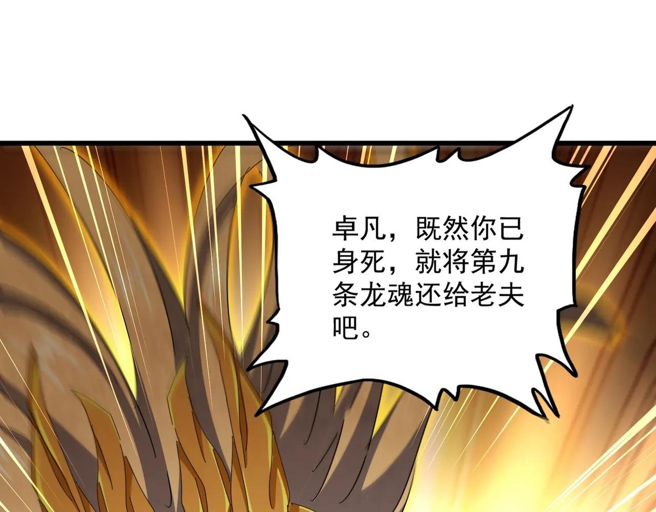 第476话 调虎离山