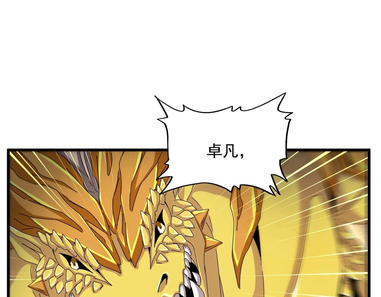 第476话 调虎离山