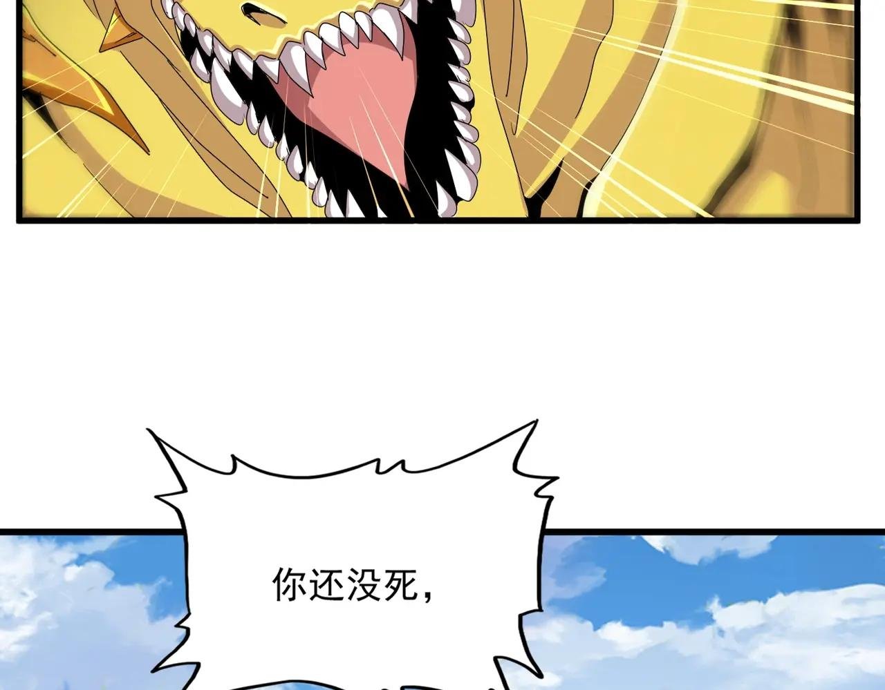 第476话 调虎离山