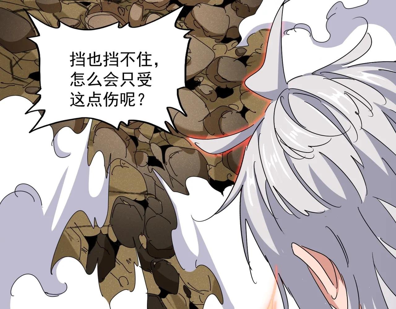 第476话 调虎离山