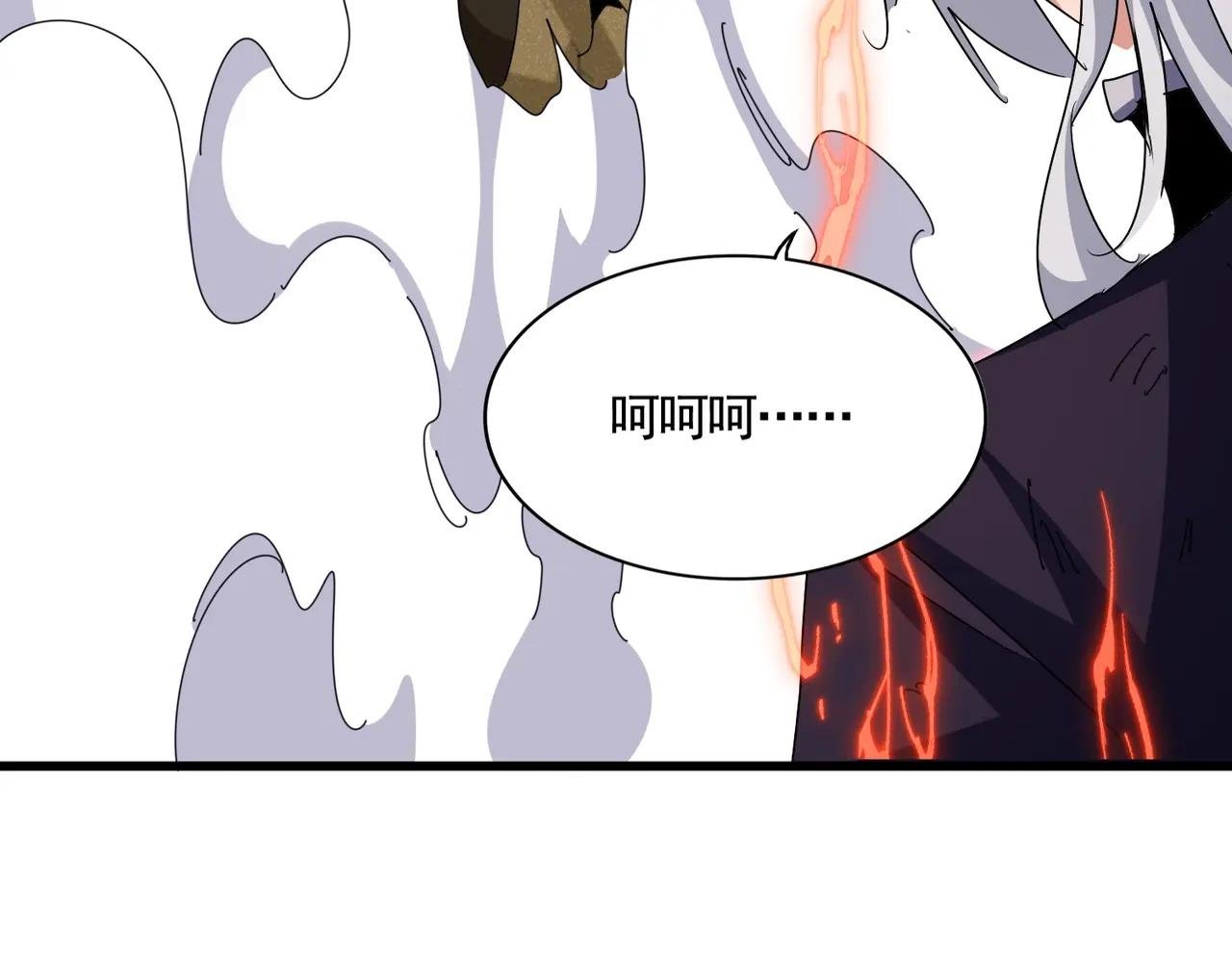 第476话 调虎离山
