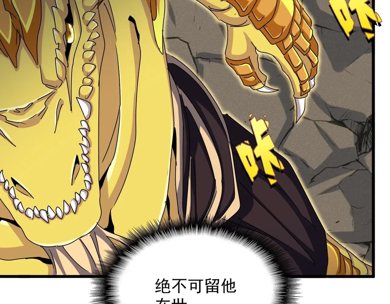 第476话 调虎离山