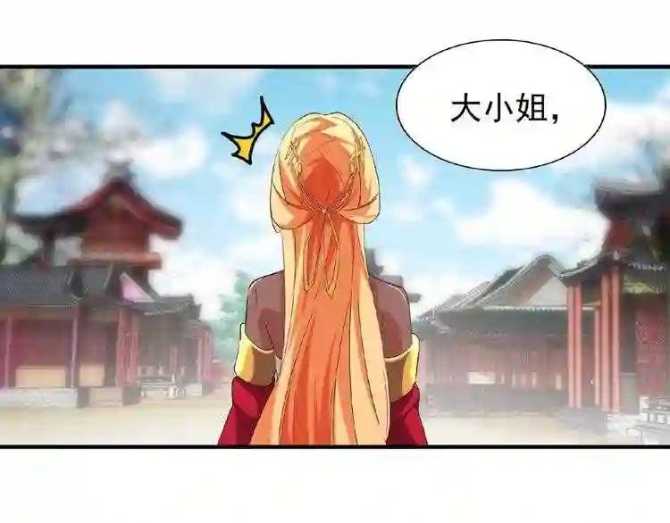 第48话 偷袭