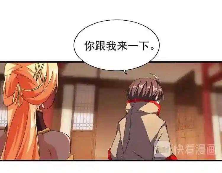 第48话 偷袭