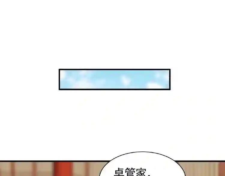 第48话 偷袭