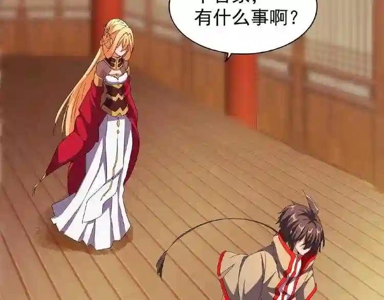 第48话 偷袭