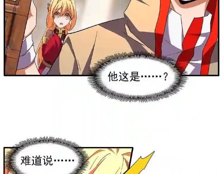 第48话 偷袭