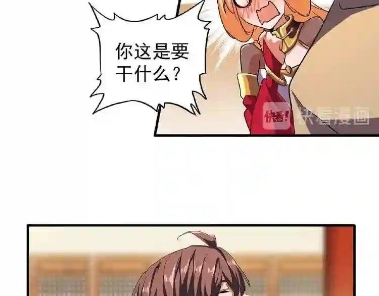 第48话 偷袭