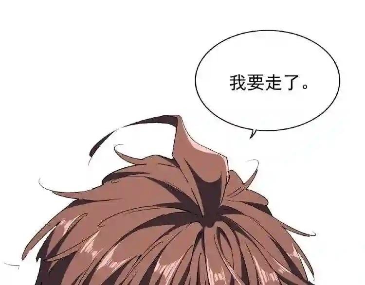 第48话 偷袭