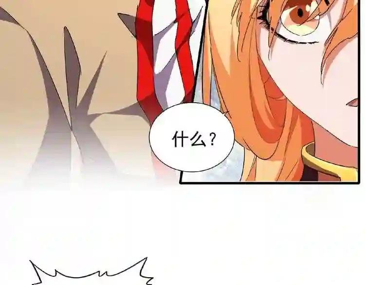 第48话 偷袭