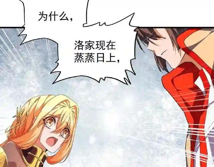 第48话 偷袭