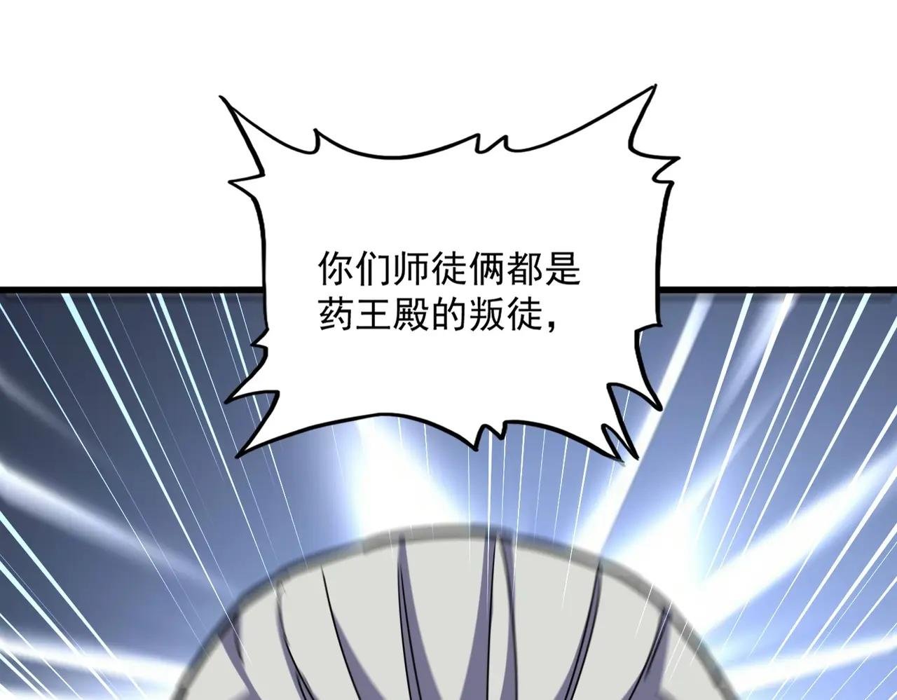 第477话 策反中