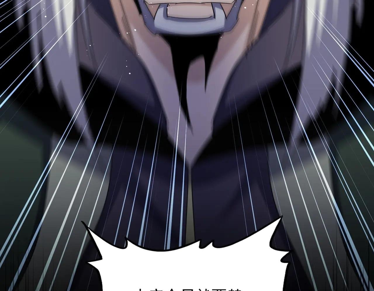 第477话 策反中
