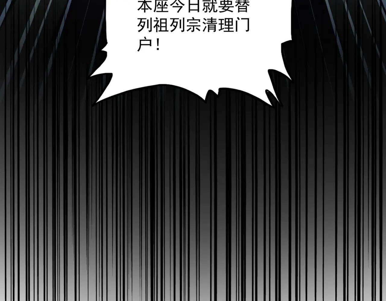 第477话 策反中