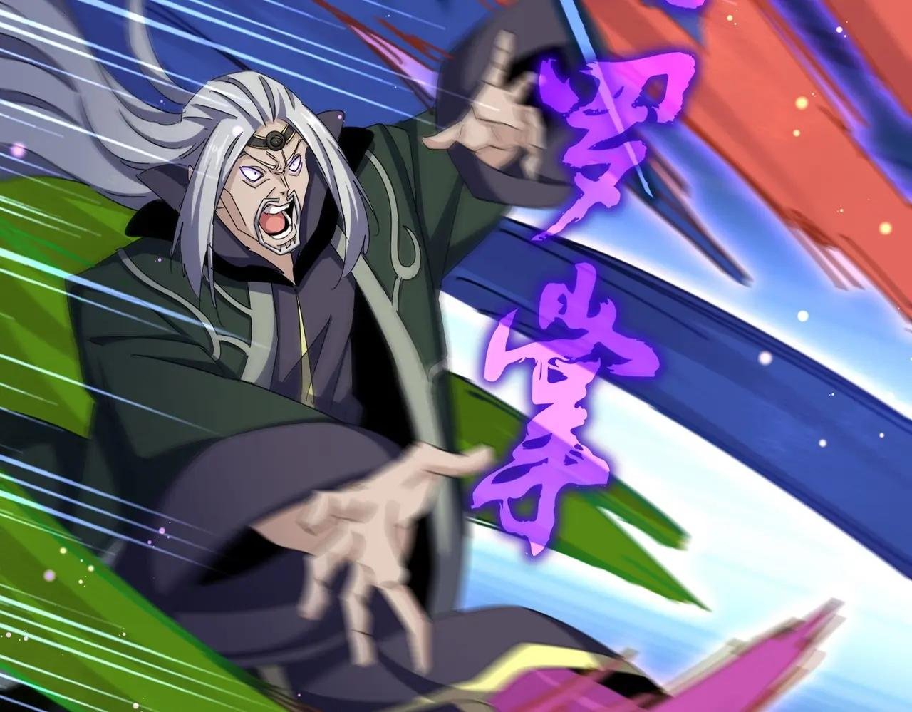 第477话 策反中