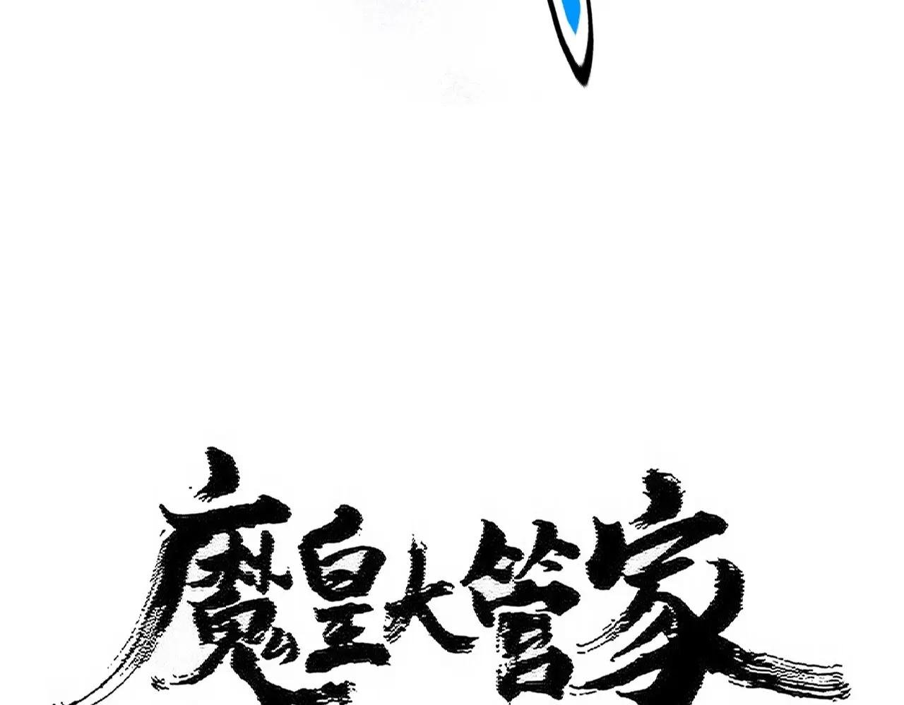 第477话 策反中