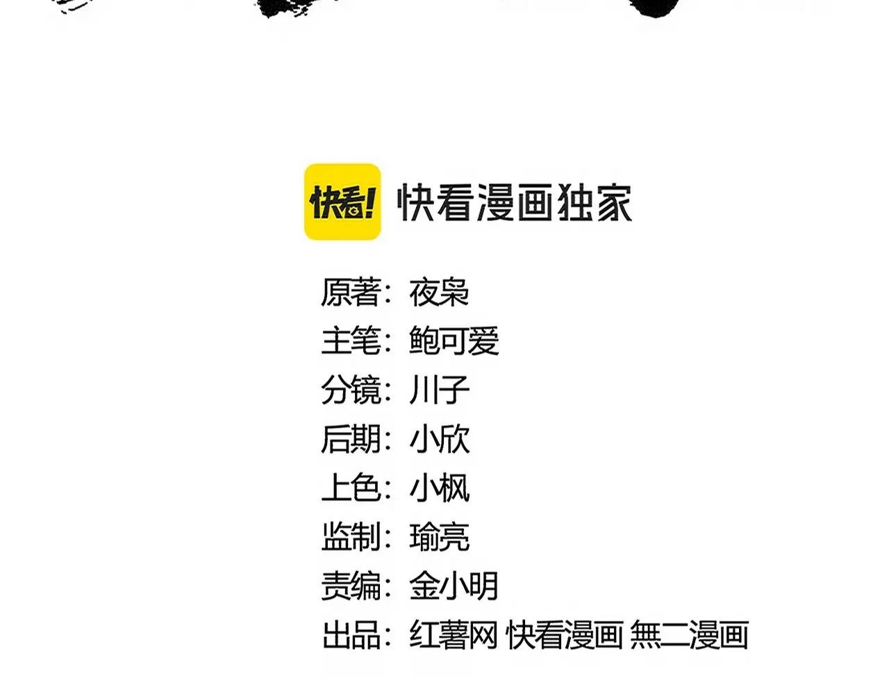 第477话 策反中