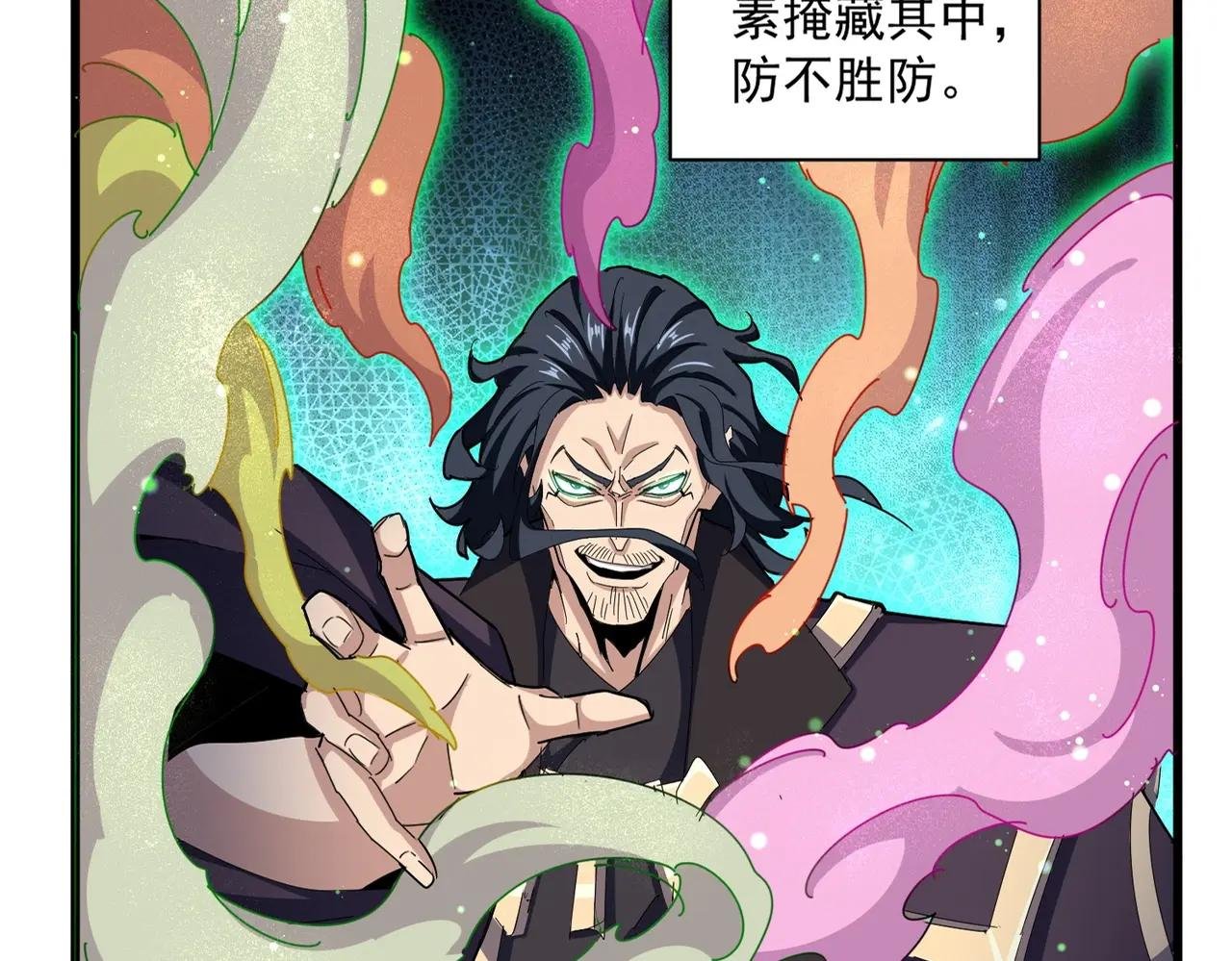 第477话 策反中