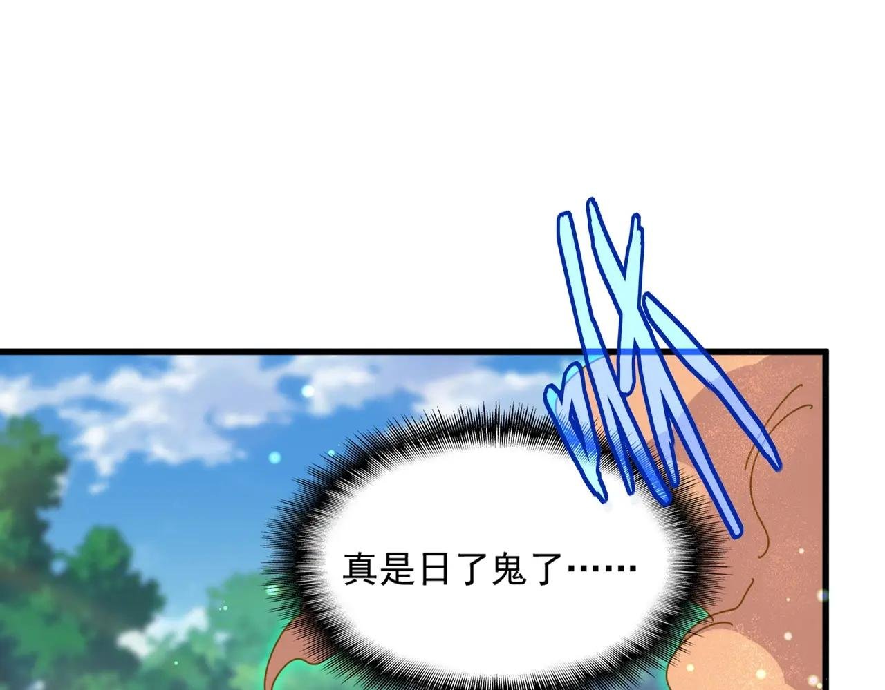 第477话 策反中