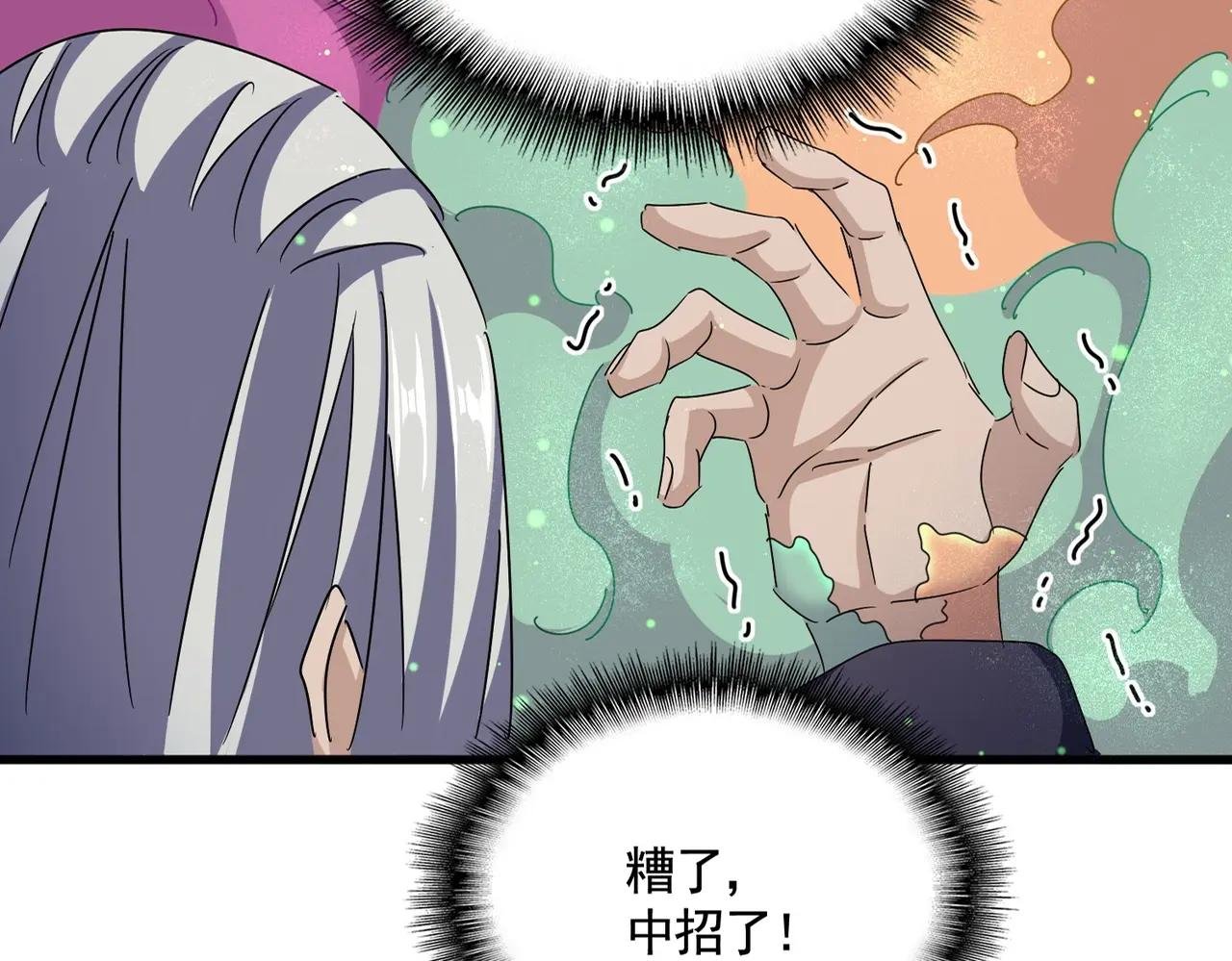 第477话 策反中