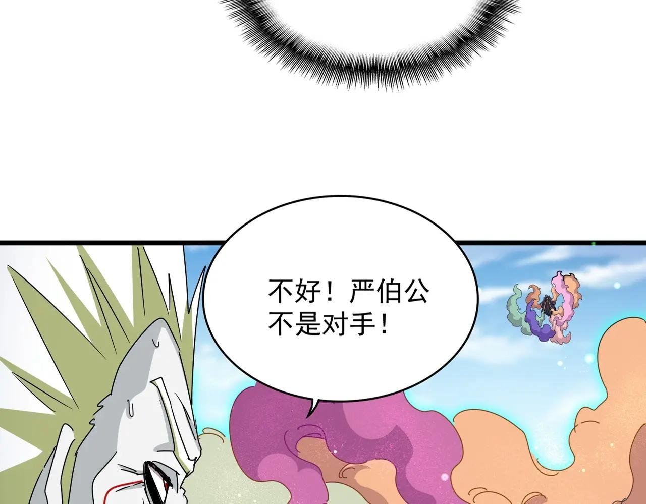 第477话 策反中