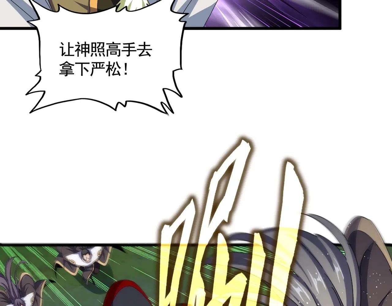 第477话 策反中