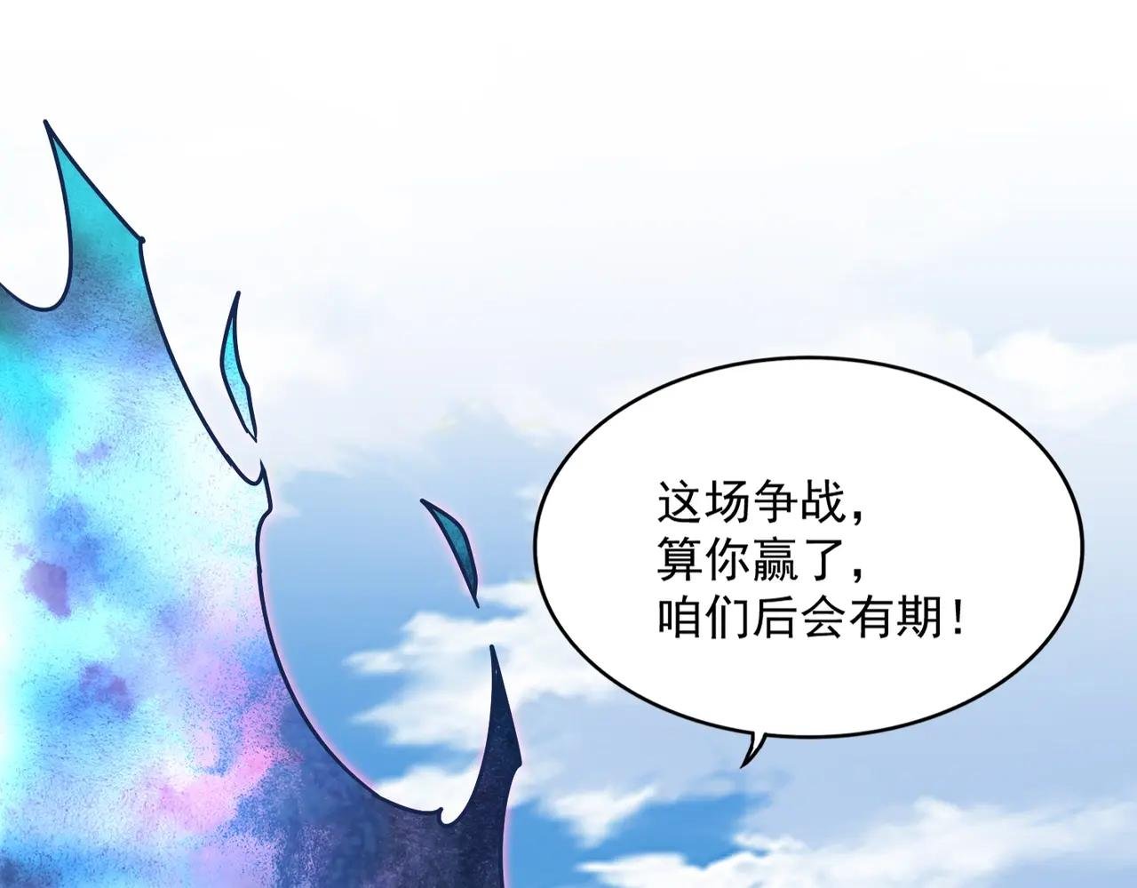 第478话 好大儿登场